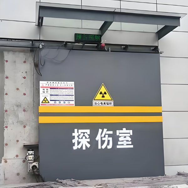 黔东南工业探伤室射线防护